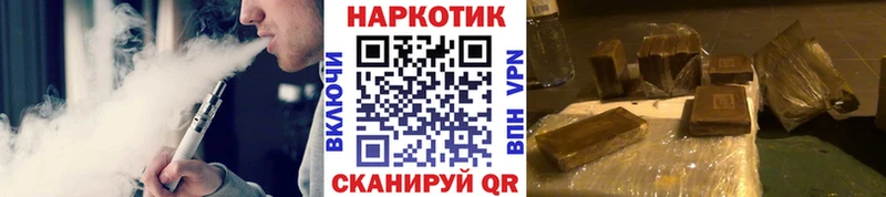 Наркошоп купить ГАШИШ  КОКАИН  APVP  МЕФ  Чкаловск