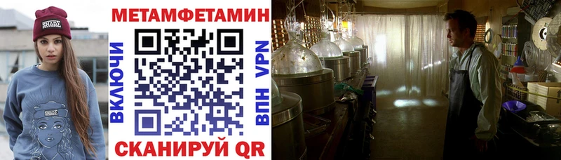 АМФЕТАМИН 97% Купить закладки Чкаловск