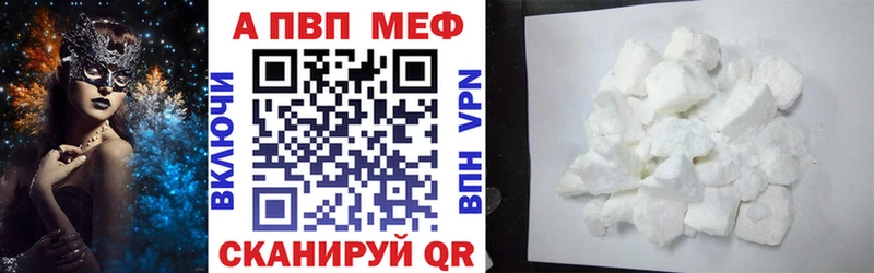 Купить Чкаловск А ПВП мука