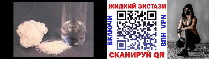 Купить закладки  Чкаловск  БУТИРАТ 1.4BDO 