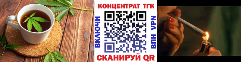 Купить где  Чкаловск  Canna-Cookies марихуана 