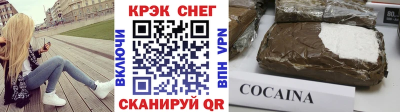COCAIN 99%  Купить где  Чкаловск 