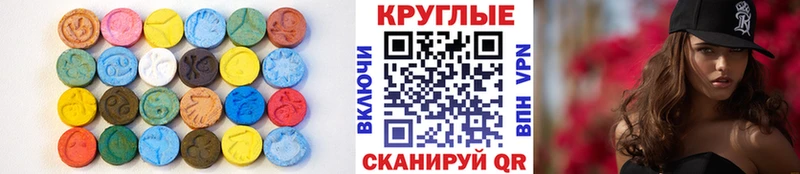 Купить закладки  Чкаловск  ЭКСТАЗИ Cube 