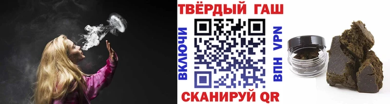 Купить закладки  Чкаловск  ГАШИШ хэш 