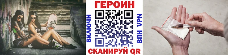 Купить где  Чкаловск  Героин Афган 