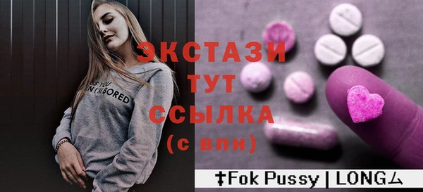 эйфоретик Сафоново