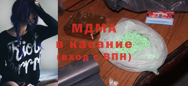кокаин Саяногорск