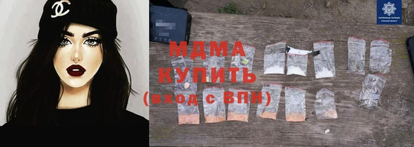кокаин Саяногорск