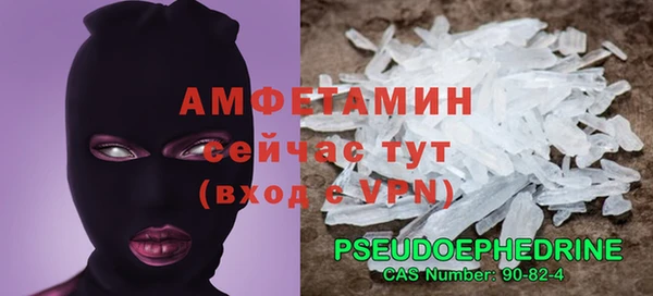 кокаин Саяногорск