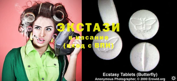 эйфоретик Сафоново