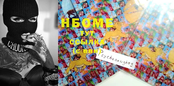 эйфоретик Сафоново