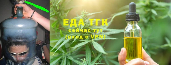 кокаин Саяногорск