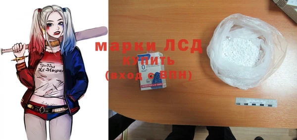 MESCALINE Сатка