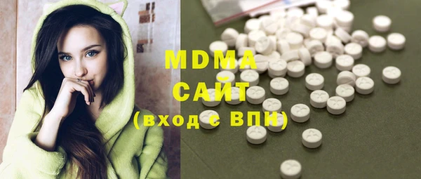 эйфоретик Сафоново