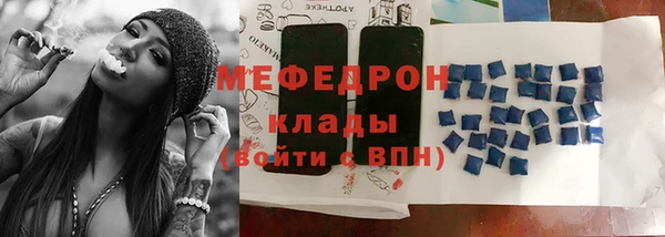 MESCALINE Сатка