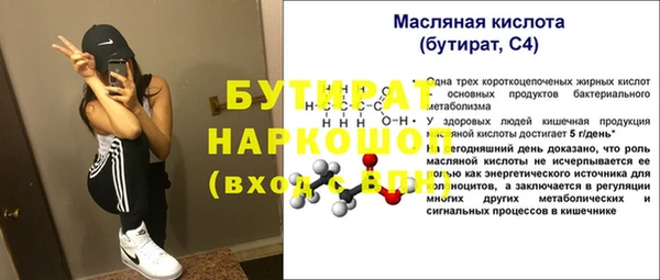 MESCALINE Сатка