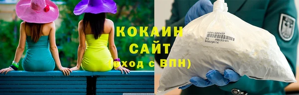 кокаин Саяногорск