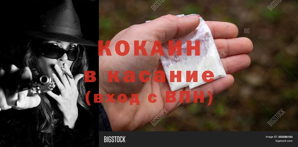 эйфоретик Сафоново
