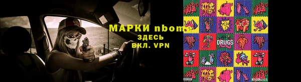 MESCALINE Сатка
