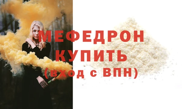 эйфоретик Сафоново