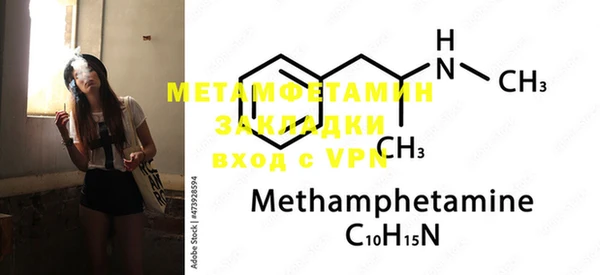 MESCALINE Сатка