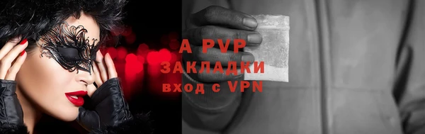 эйфоретик Сафоново