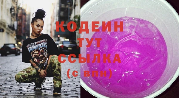 кокаин Саяногорск