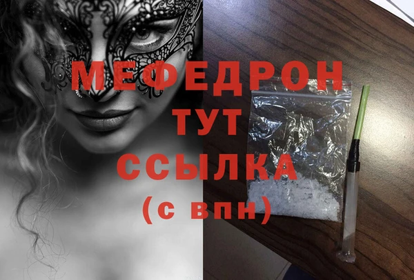 эйфоретик Сафоново
