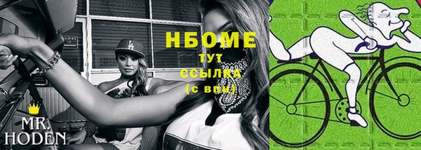 эйфоретик Сафоново
