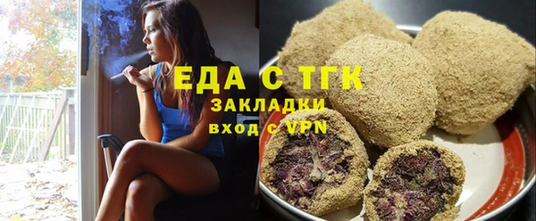 кокаин Саяногорск