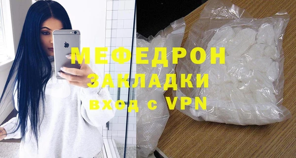 эйфоретик Сафоново