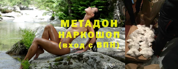 кокаин Саяногорск