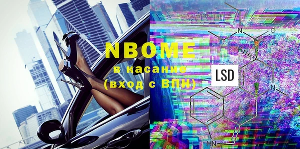 MESCALINE Сатка