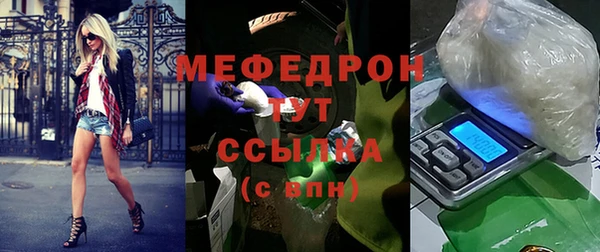 MESCALINE Сатка