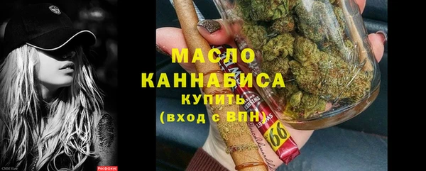 кокаин Саяногорск