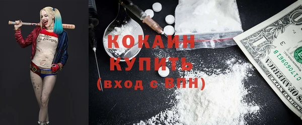 MESCALINE Сатка