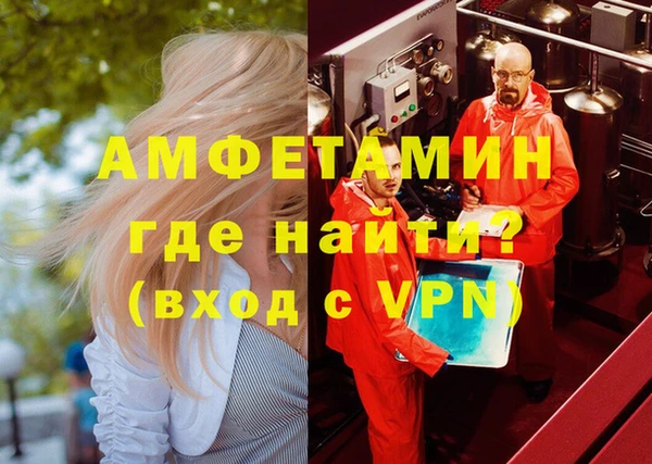 кокаин Саяногорск