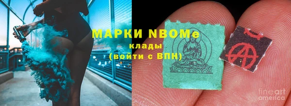 эйфоретик Сафоново