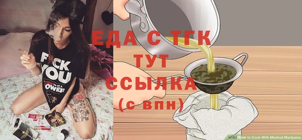 MESCALINE Сатка