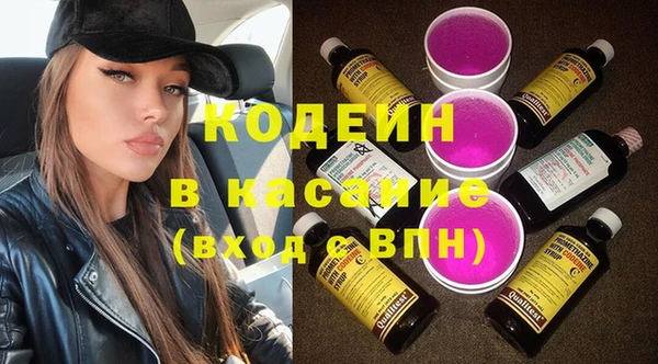 кокаин Саяногорск