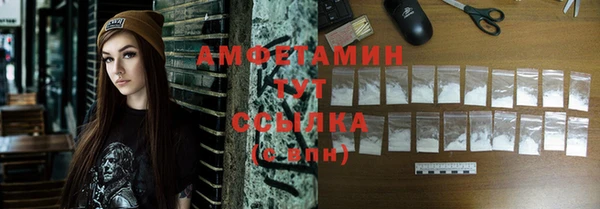 эйфоретик Сафоново