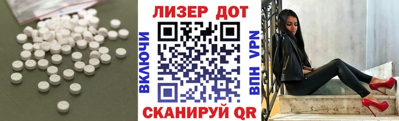 LSD-25 экстази кислота Купить где Чкаловск