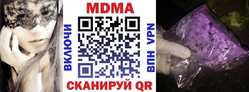 Купить закладки  Чкаловск  МДМА Molly 