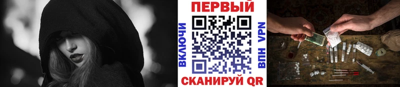 МЕТАМФЕТАМИН пудра Купить Чкаловск
