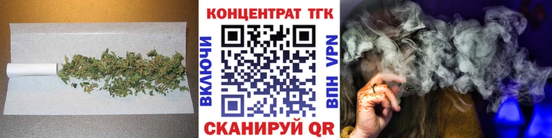 Купить  Чкаловск  ТГК гашишное масло 