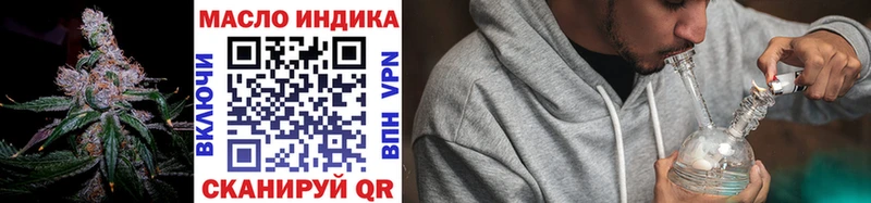 Дистиллят ТГК вейп с тгк Чкаловск