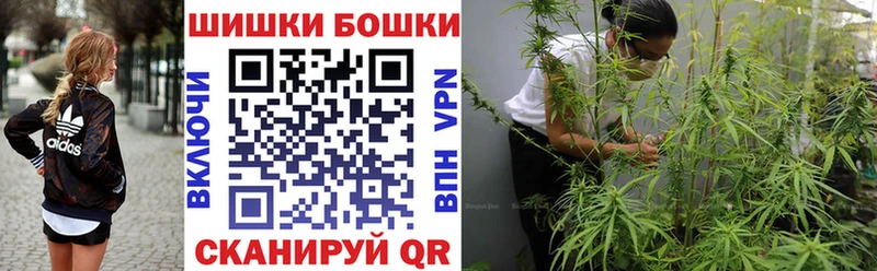 Купить где  Чкаловск  Бошки Шишки тримм 